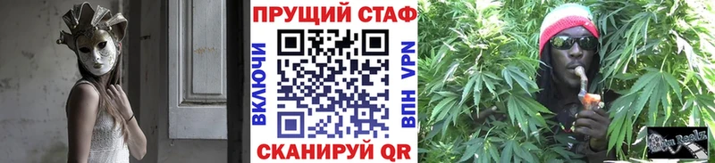 Хочу наркоту Бугульма Канабис  A PVP  COCAIN  Гашиш  Меф мяу мяу 