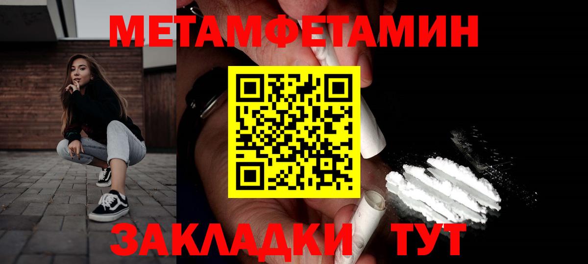 Кокаин  Каннабис  Ляпка  Вход с VPN  Бугульма  Меф  МЕФ 