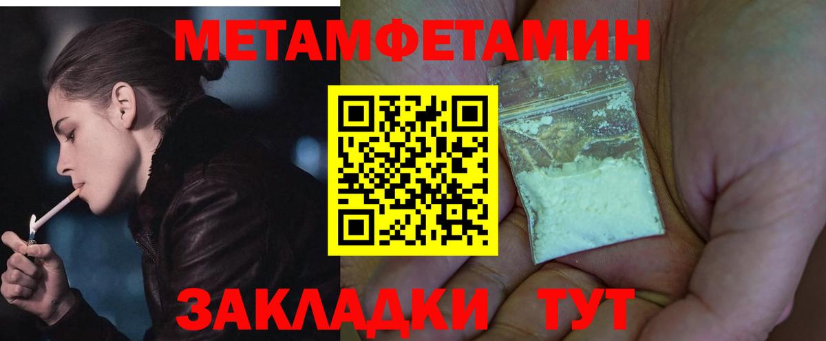 Amphetamine  АМФЕТАМИН VHQ  Вход с VPN  Бугульма 