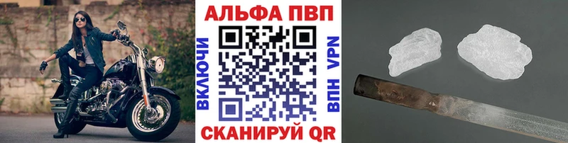 A-PVP СК  блэк спрут ТОР  Бугульма 