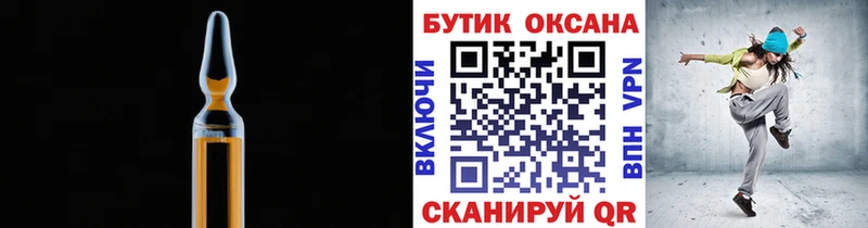 Бутират оксибутират Бугульма