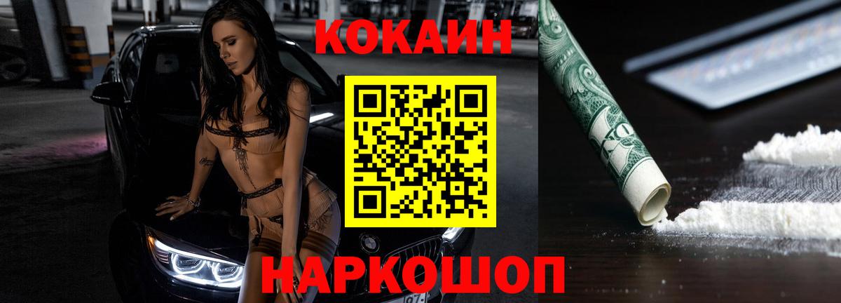 Бугульма  Cocaine Columbia  Вход с VPN  Cocaine Эквадор 