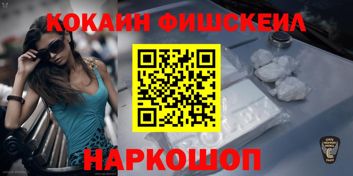 КОКАИН 98%  Бугульма  КОКАИН Колумбийский 