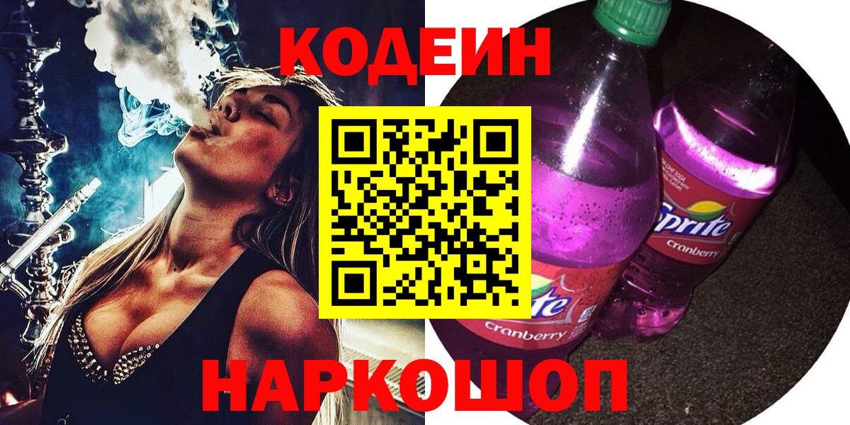 АМФЕТАМИН Бугульма