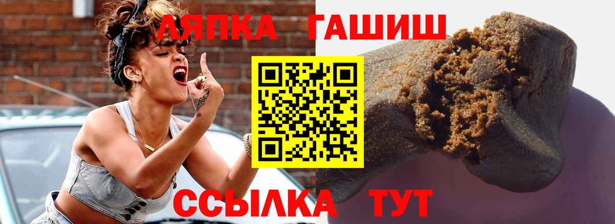 ГАШ  Бугульма  ГАШИШ хэш 