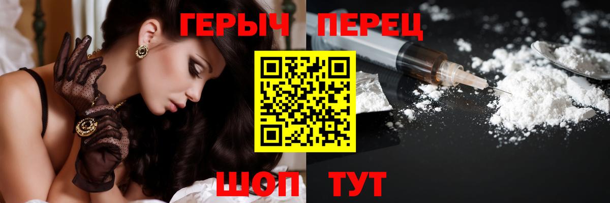 Героин афганец  Бугульма 