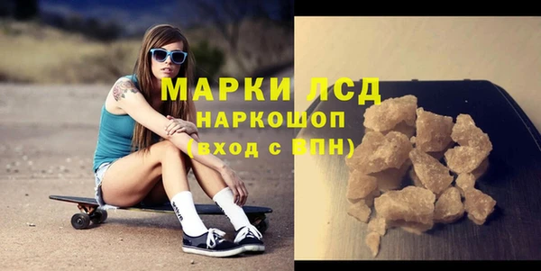 экстази Богородск