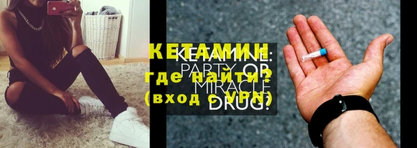 экстази Богородск
