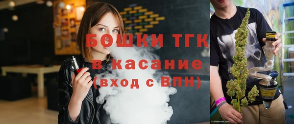 jwh Бронницы