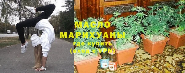 марки nbome Заволжск