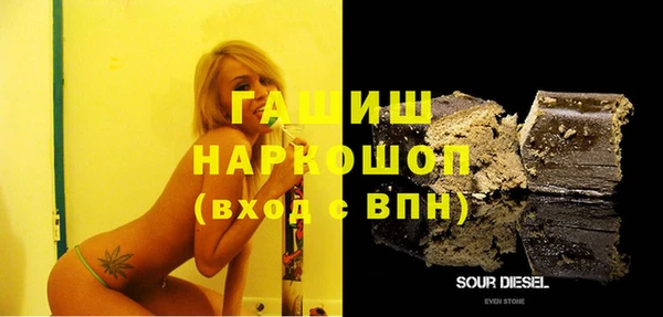 экстази Богородск
