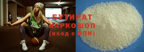 стафф Бугульма