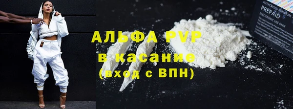 экстази Богородск