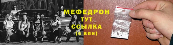 экстази Богородск