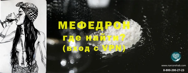 кристаллы Богданович