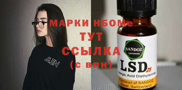 кристаллы Богданович