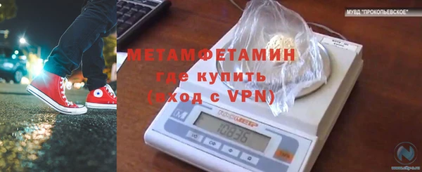 кристаллы Богданович