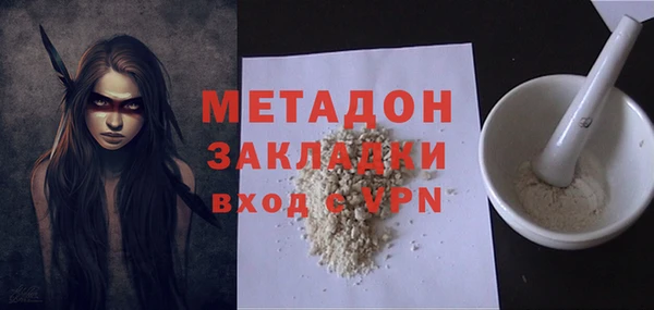 метадон Богородицк