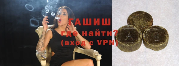 тгк Ахтубинск
