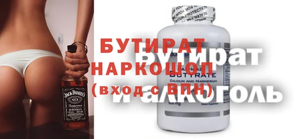 кристаллы Богданович