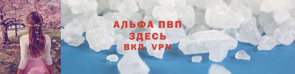 jwh Бронницы