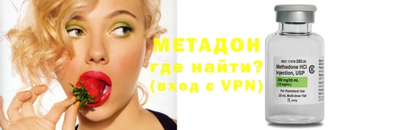 кристаллы Богданович