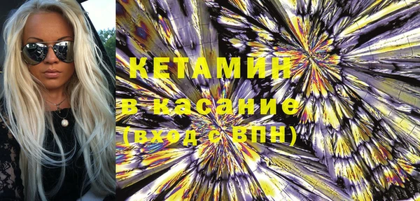экстази Богородск