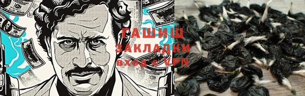 кристаллы Богданович