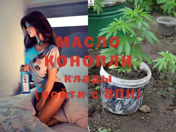 кристаллы Богданович