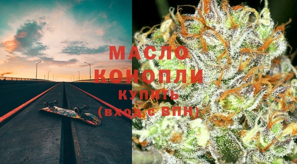 кристаллы Богданович