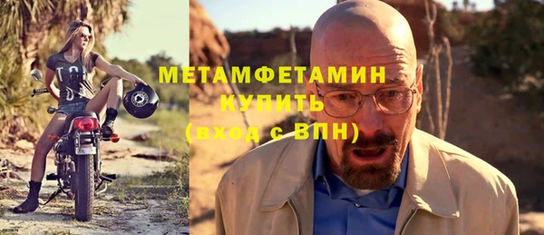 экстази Богородск