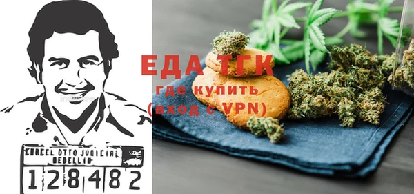 метадон Богородицк