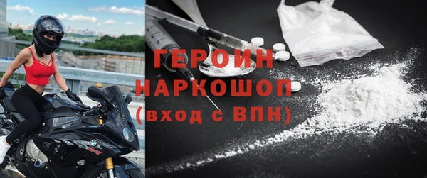 экстази Богородск
