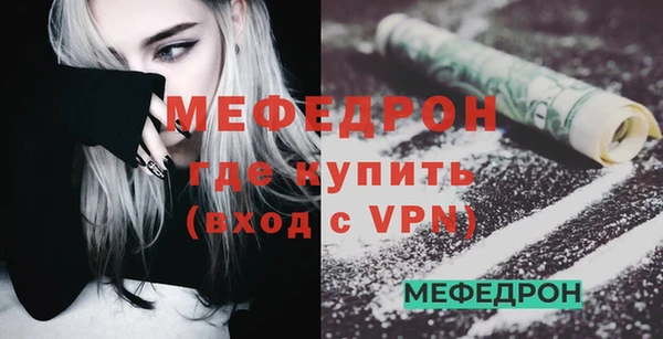 метадон Богородицк