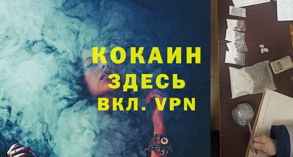 экстази Богородск