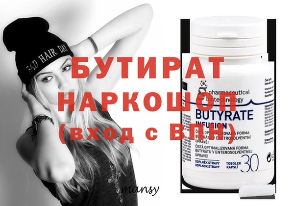 кристаллы Богданович