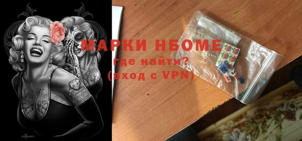 экстази Богородск