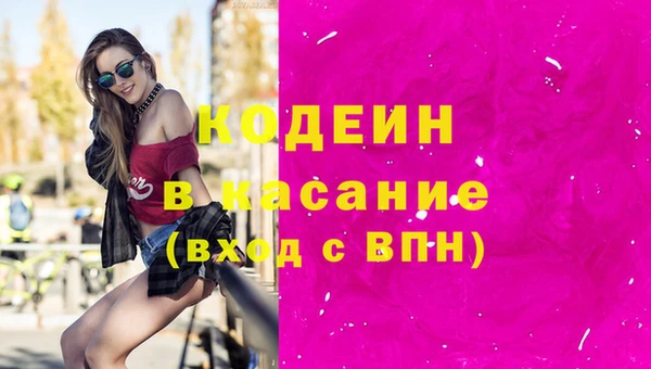 метадон Богородицк