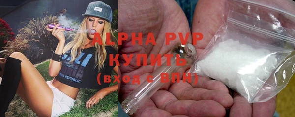 экстази Богородск