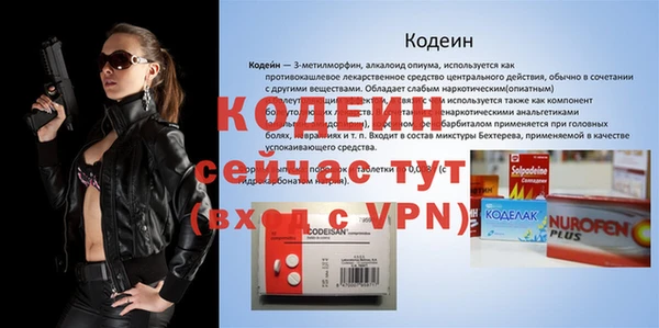 кристаллы Богданович