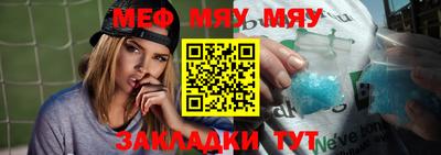 прущая мука Апрелевка