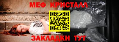 прущая мука Апрелевка