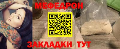 COCAINE Апшеронск