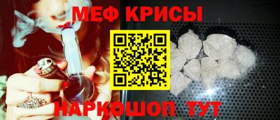 COCAINE Апшеронск