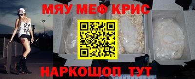 кокаин перу Абакан
