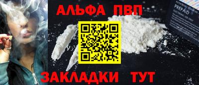 бутик Балаково