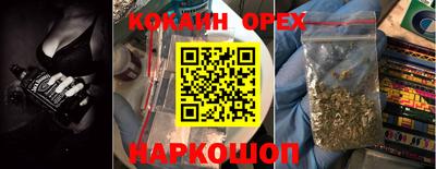 бутик Аргун