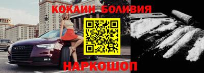 герыч Будённовск