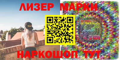 меф VHQ Балашиха