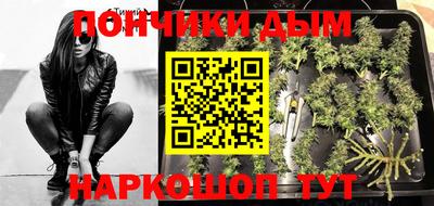 прущая мука Абинск